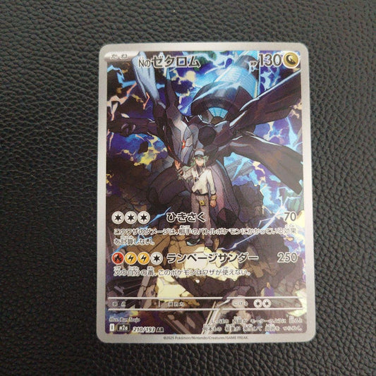 Pokemon Card N's Zekrom AR 210/193 M2a MEGA Dream ex Japanese NM Art Rare
