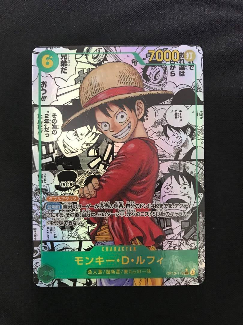 One Piece Card Monkey D. Luffy OP13-118 SEC Manga Alt Art Japanese 2025 JP NM