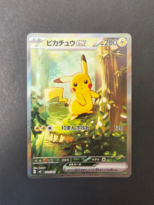 Pokemon Japanese Pikachu ex SAR 764/742 MEGA Start Deck 100 Battle Collection Official Holo