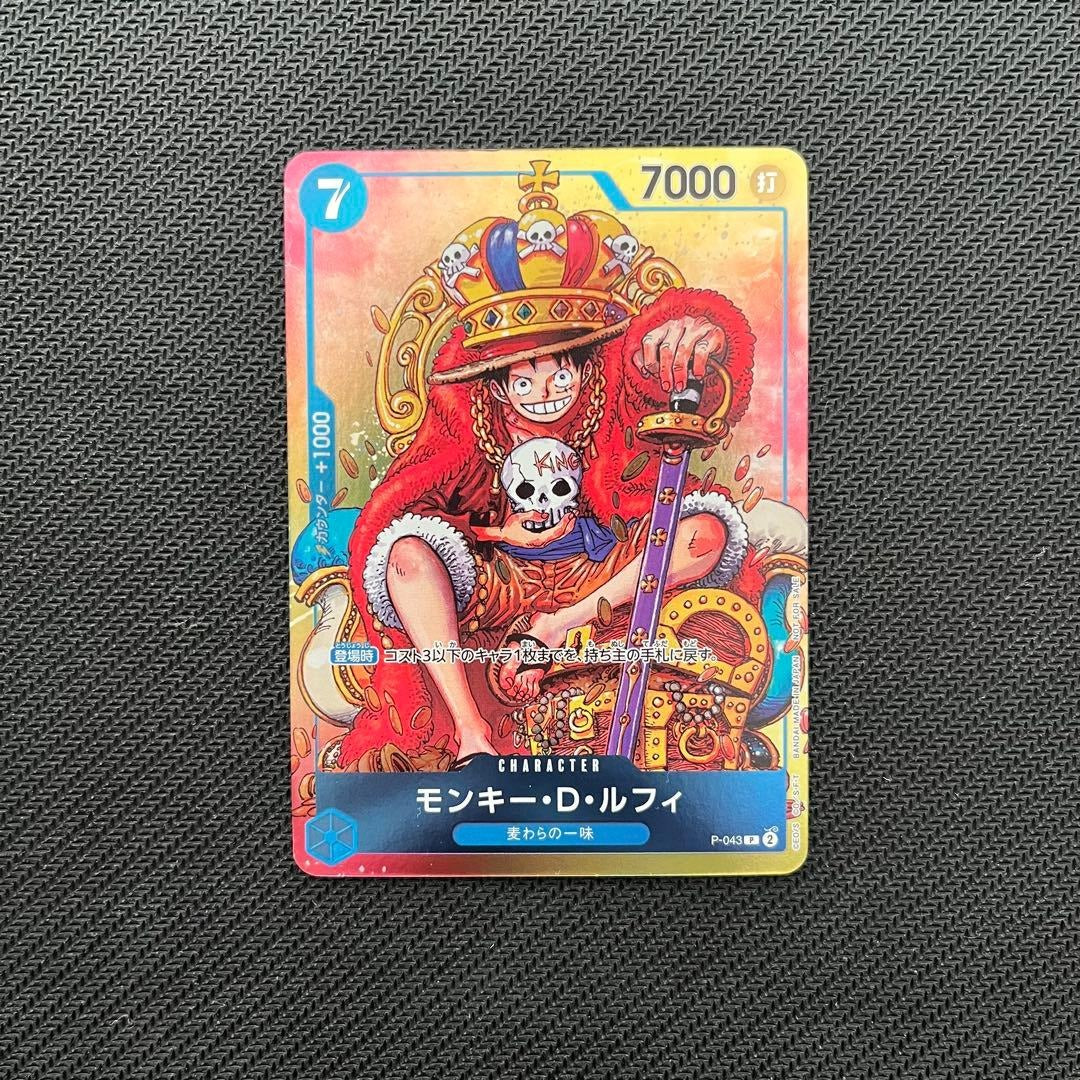 One Piece Card Game Monkey D. Luffy P-043 Promo Weekly Shonen Jump Gear 5 Nika NM