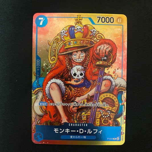 One Piece Card Game Monkey D. Luffy P-043 Weekly Shonen Jump Promo Japanese Mint