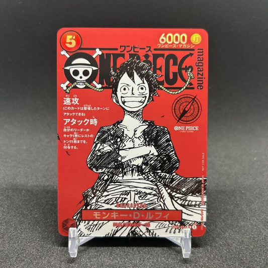 Near MINT 2025 One Piece Card Monkey D. Luffy ST21-014 Weekly Shonen Jump Promo JP