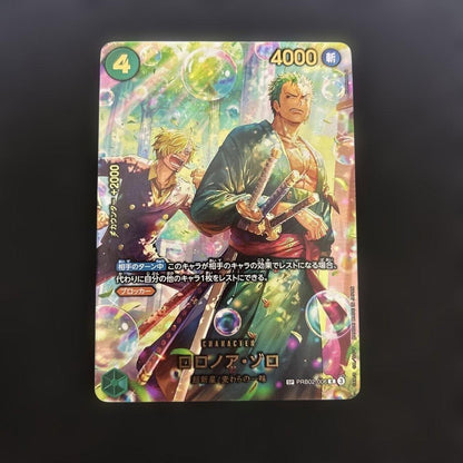 One Piece Card Game Roronoa Zoro SP Parallel PRB02-006 The Best Vol.2 Green