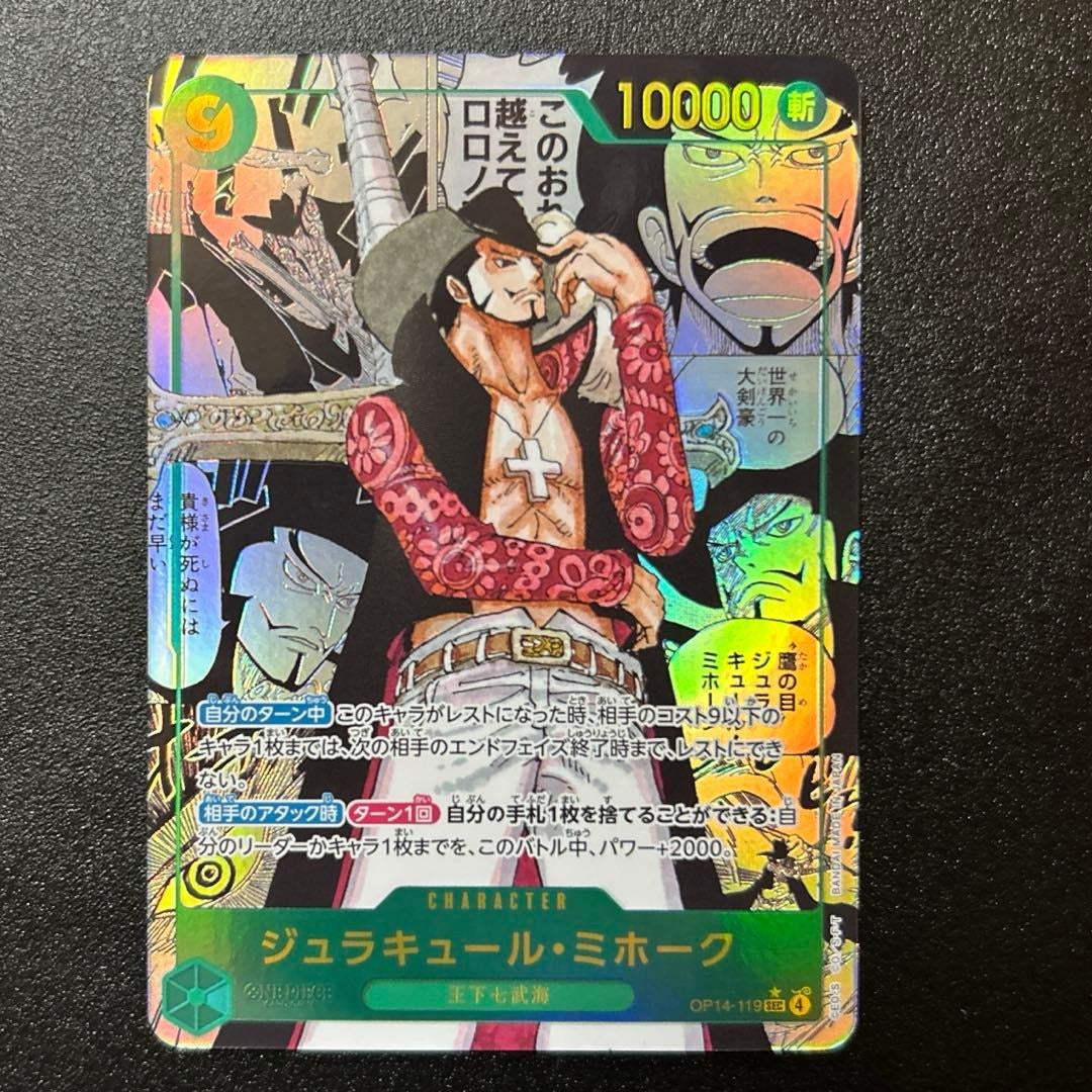 One Piece Card Game Dracule Mihawk Manga Rare Super Parallel SEC OP14-119 NM