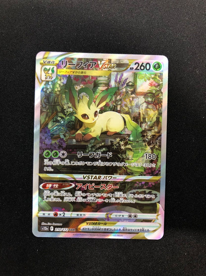 Leafeon VSTAR SAR 210/172 S12a VSTAR Universe Japanese Pokemon NM/M