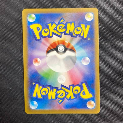 Charizard V SAR 211/172 S12a VSTAR Universe Japanese Pokemon Card NM/M