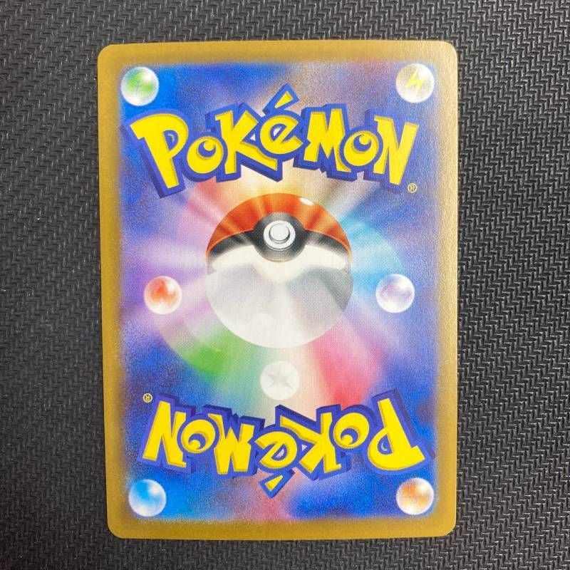 Pokemon TCG Ceruledge ex SAR 203/187 Japanese SV3a Raging Surf NM/M