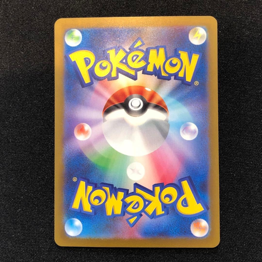 Roaring Moon ex SAR 090/066 SV4K Ancient Roar Japanese Pokemon Card NM/Mint