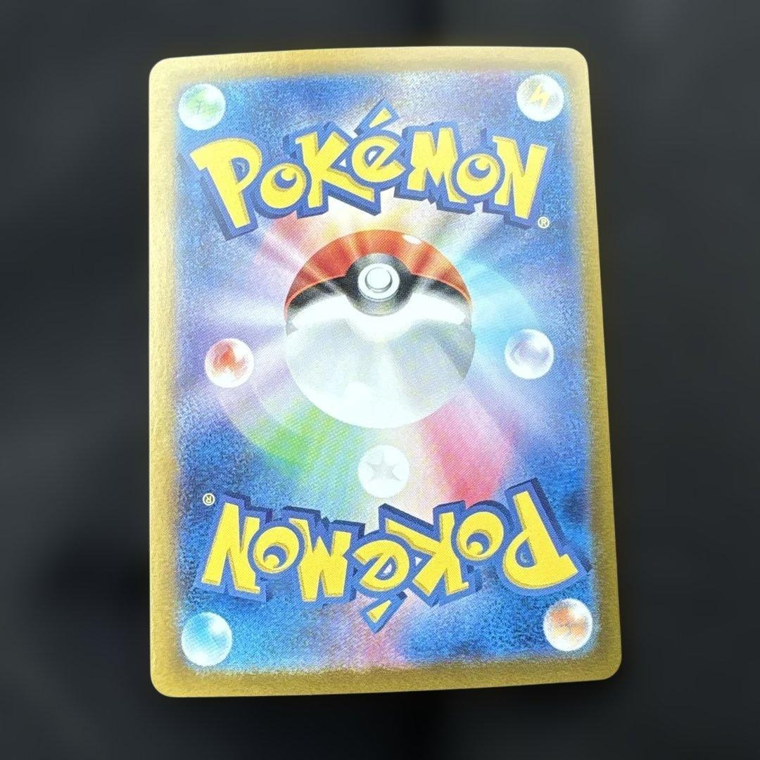 Pokemon TCG Durant ex SAR 130/106 Japanese SV4K Ancient Roar NM/M