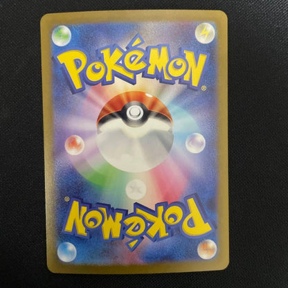 Revavroom ex SAR 135/108 SV3 Ruler of the Black Flame Japanese Pokemon Card NM