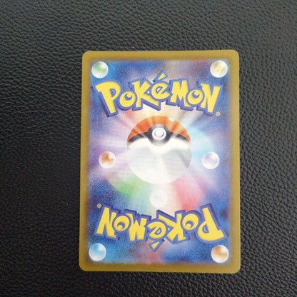 Pokemon Card N's Zekrom AR 210/193 M2a MEGA Dream ex Japanese NM Art Rare