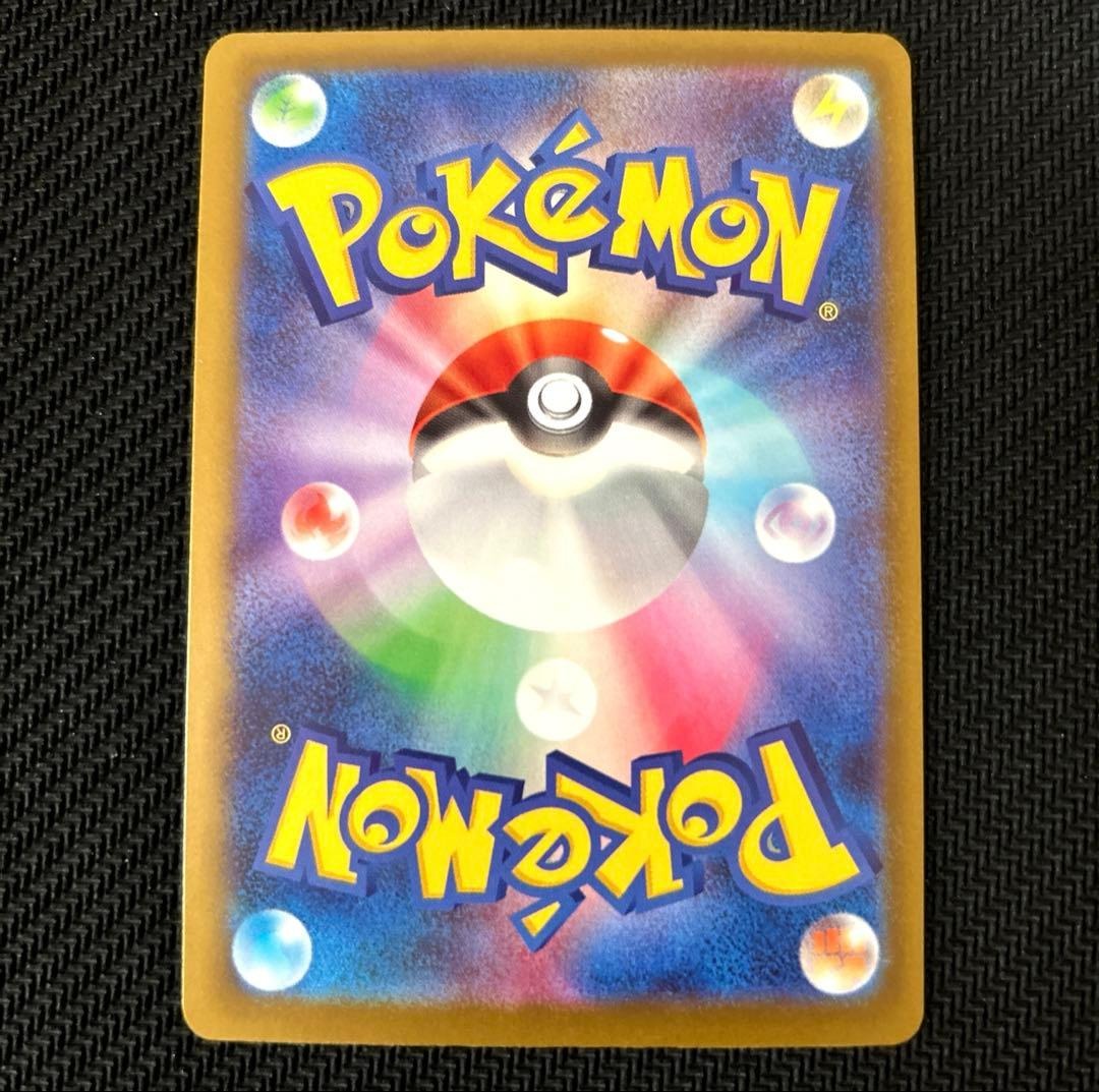 Mega Charizard X ex MA 223/193 Japanese Pokemon Card JPN M2a