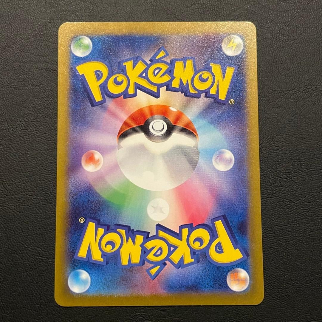 Garchomp ex SAR 085/062 SV3a Raging Surf Japanese Pokemon Card NM/Mint