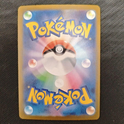 Oricorio ex SAR 111/080 JPN Pokemon Card SVF Pokemon GO NM Full Art