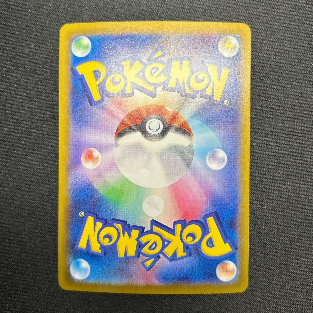 Leafeon ex SAR 200/187 JPN Pokemon Card SV8a Terastal Festival ex NM Full Art