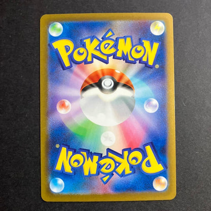 Golisopod ex SAR 088/066 SV4K Ancient Roar Japanese Pokemon Card NM/M