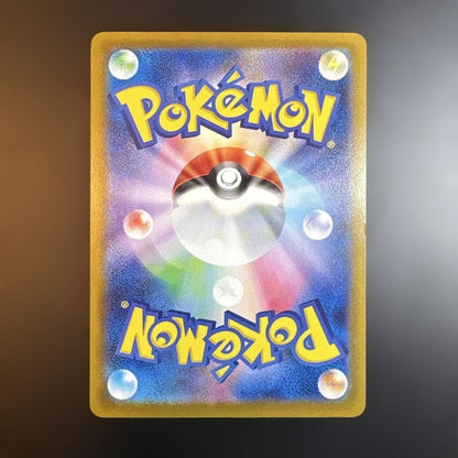 Pokemon Card Pikachu McDonald's Promo 020/M-P Japanese Happy Meal Yuu Nishida