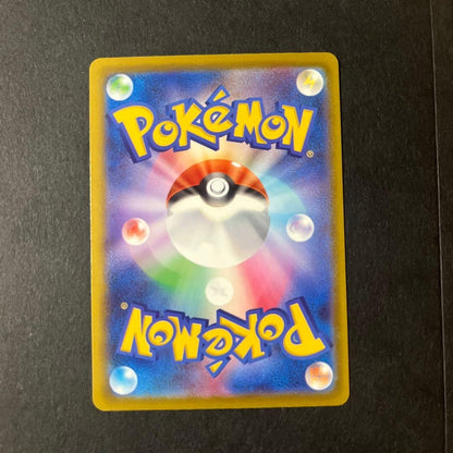 Pokemon Card Mega Hawlucha ex SAR 239/193 M2a MEGA Dream ex Japanese NM