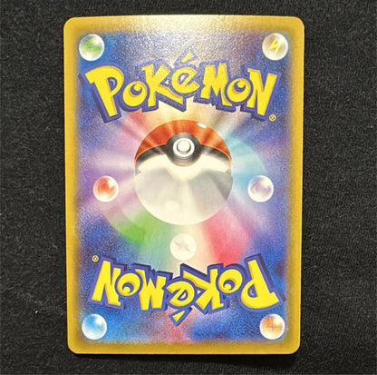 Rocket's Moltres ex SAR 124/098 SV10 Glory of Team Rocket Pokemon Card Japanese NM