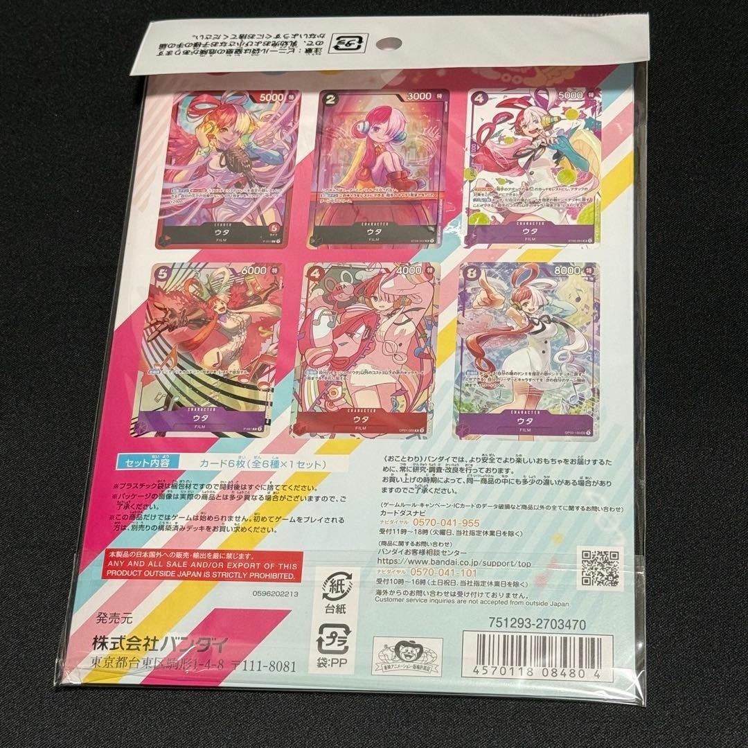 One Piece Card Game Premium Card Collection -UTA- Sealed Japanese Bandai Promo