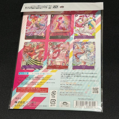 One Piece Card Game Premium Card Collection -UTA- Sealed Japanese Bandai Promo