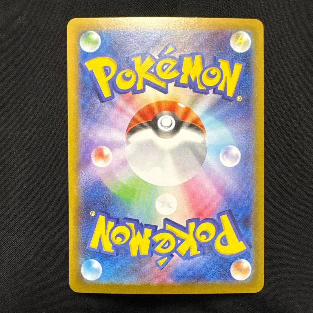 Mega Absol ex SAR 089/063 Mega Brave M1L Japanese Pokemon Card Mitsuhiro Arita