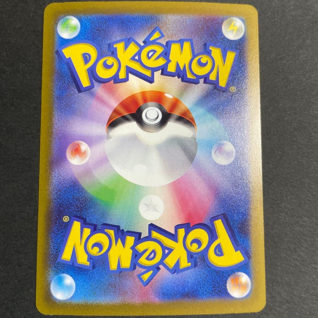 Iron Valiant ex SAR 089/066 SV4M Future Flash Japanese Pokemon Card NM/Mint