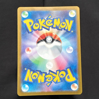 Archaludon ex SAR 088/064 SV7 Stellar Miracle Japanese Pokemon Card NM/Mint