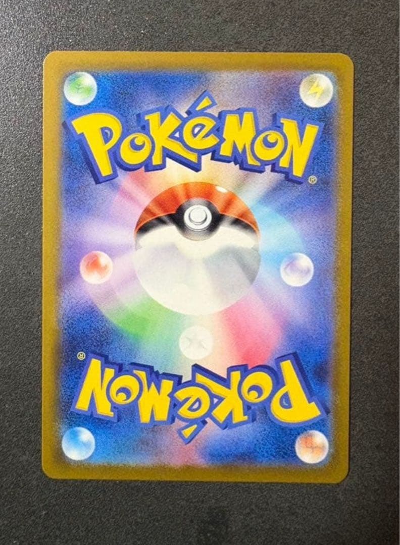 Pokemon Rocket's Mewtwo ex SAR 237/193 Mega Dream M2a Giovanni Arita Art 2025