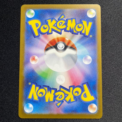 Pokemon Card Cynthia's Spiritomb AR 208/193 M2a MEGA Dream ex Japanese NM