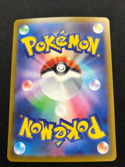 Spidops ex SAR 101/078 SV1S Scarlet ex Japanese Pokemon Card NM/Mint Alt Art