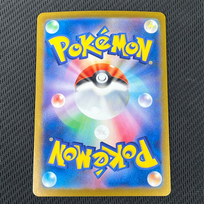 Alakazam ex SAR 203/165 SV2a Pokemon 151 Japanese Card Psychic Art NM/Mint