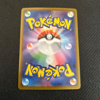 Ceruledge ex SAR 203/187 SV2a Pokemon 151 Japanese Pokemon Card NM/Mint