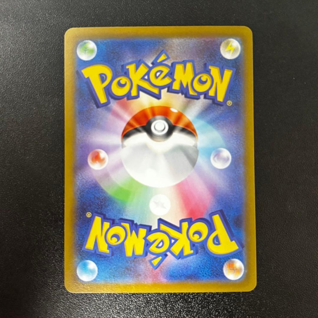 Simisear VSTAR SAR 214/172 S12a VSTAR Universe Japanese Nagano Art NM/M