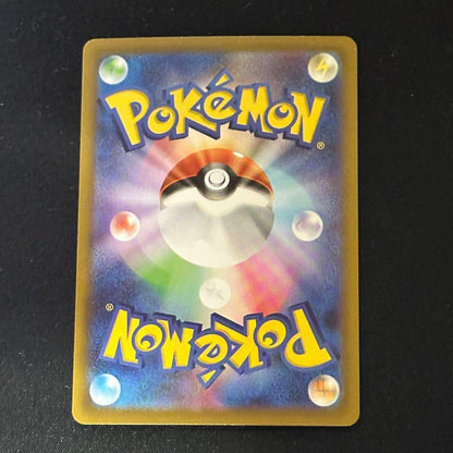 Hoopa V SAR 231/172 S12a VSTAR Universe Japanese Pokemon Card NM/Mint