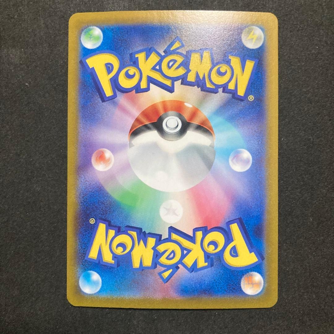 Pokemon TCG Munkidori ex SAR 087/064 Japanese SV4A Shiny Treasure NM/M