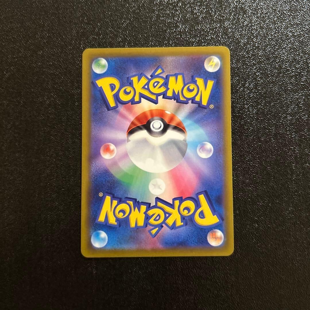 Pokemon Card Fezandipiti ex SAR 244/193 M2a MEGA Dream ex Japanese NM