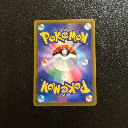 Pokemon Card Fezandipiti ex SAR 244/193 M2a MEGA Dream ex Japanese NM