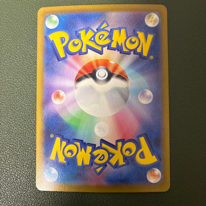 Hydrapple ex SAR 127/102 JPN Pokemon Card SV6a Night Wanderer NM Full Art