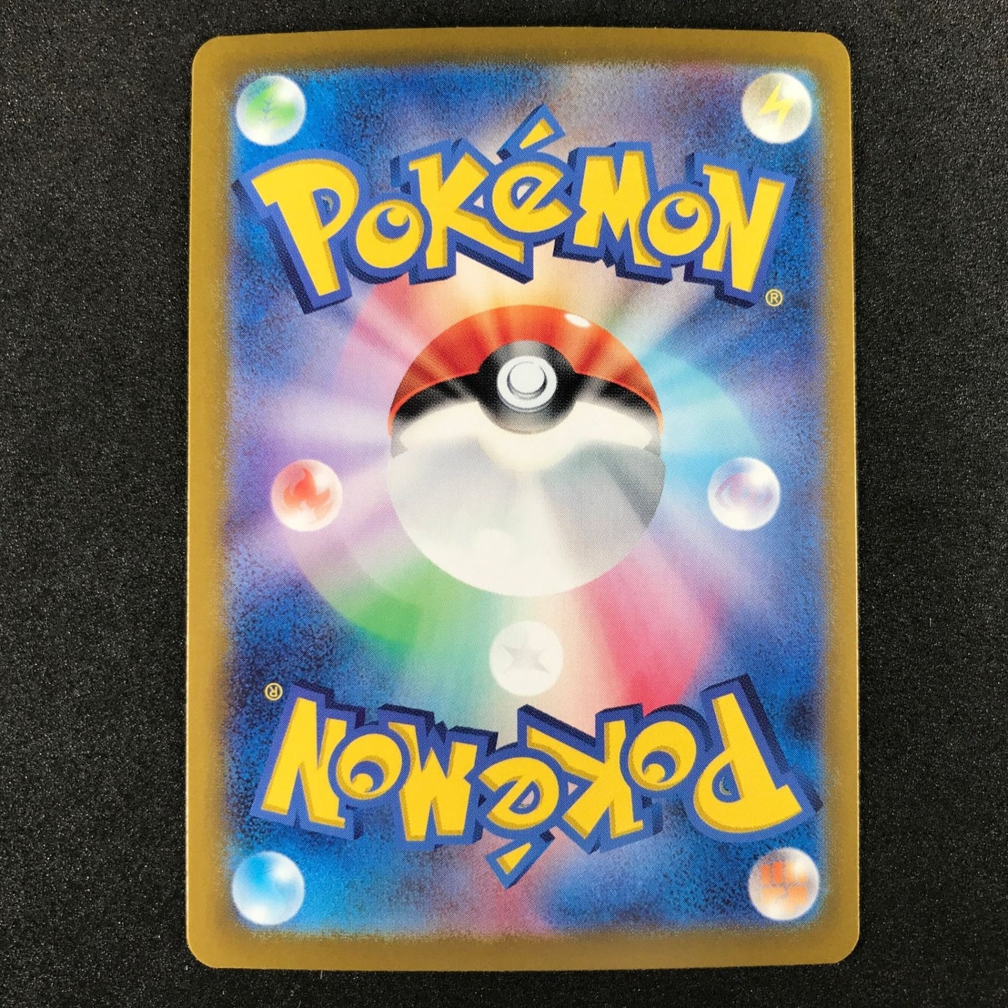 Skeledirge ex SAR 097/073 SV1a Triplet Beat Japanese Pokemon Card NM/Mint