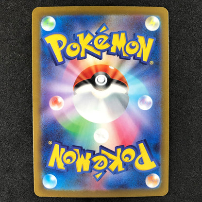 Iron Hands ex SAR 088/066 SV4M Future Flash Japanese Pokemon Card NM/Mint