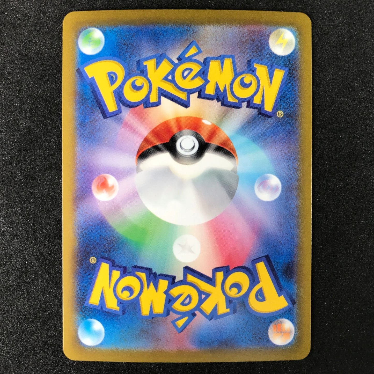 Blastoise ex SAR 202/165 SV2a Pokemon 151 Japanese Card Special Art NM/Mint