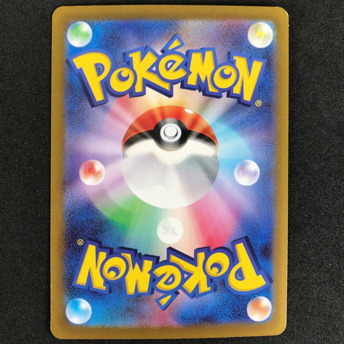 Squawkabilly ex SAR 094/071 Clay Burst SV2D Japanese Pokemon Card Holo NM