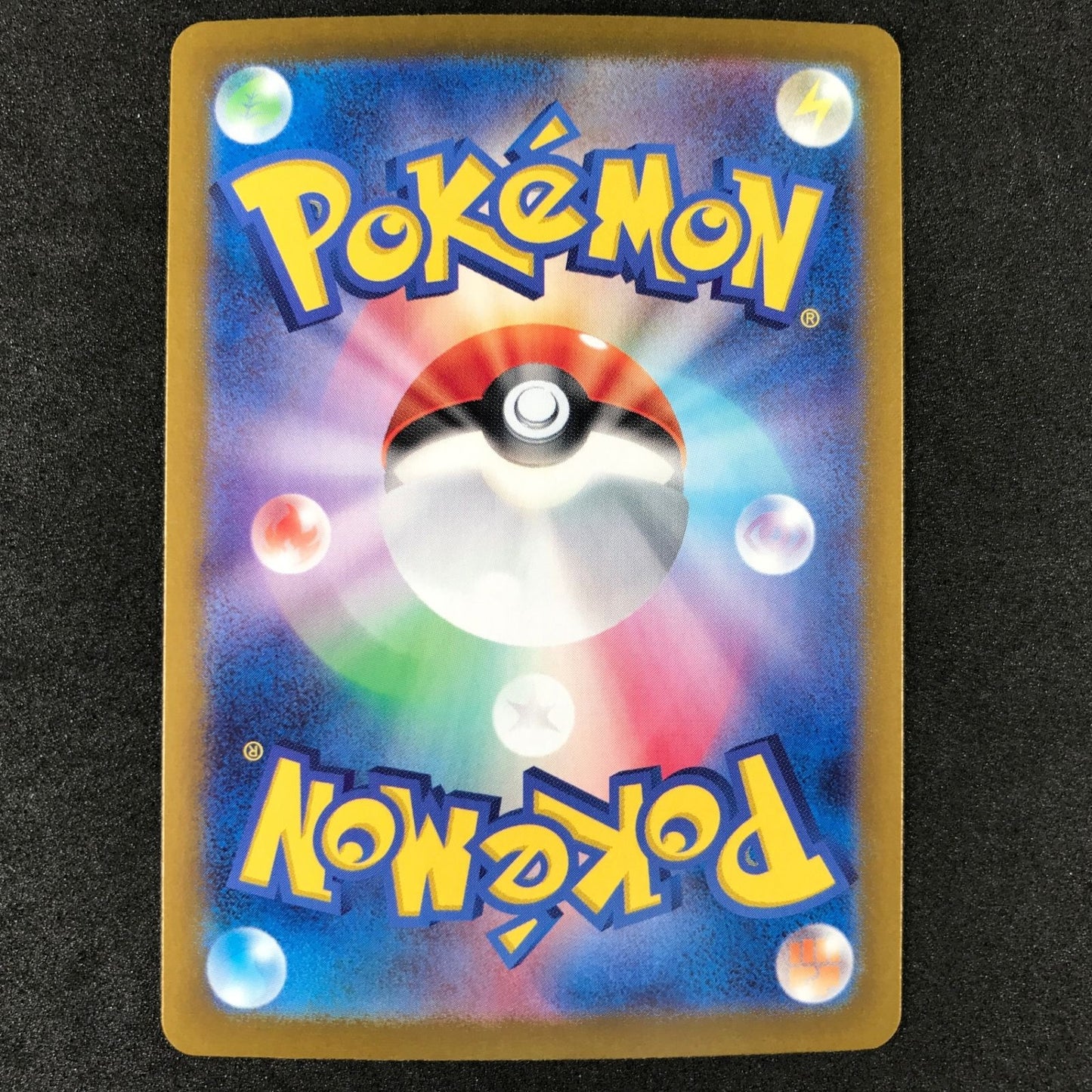 Gouging Fire ex SAR 093/071 SV5M Wild Force Japanese Pokemon Card NM/Mint