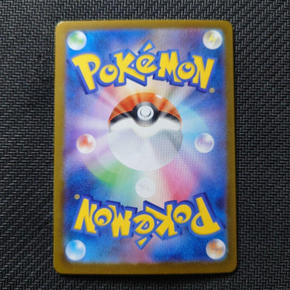 Sylveon ex SAR 212/187 JPN Pokemon Card SV8a Terastal Festival ex NM Full Art