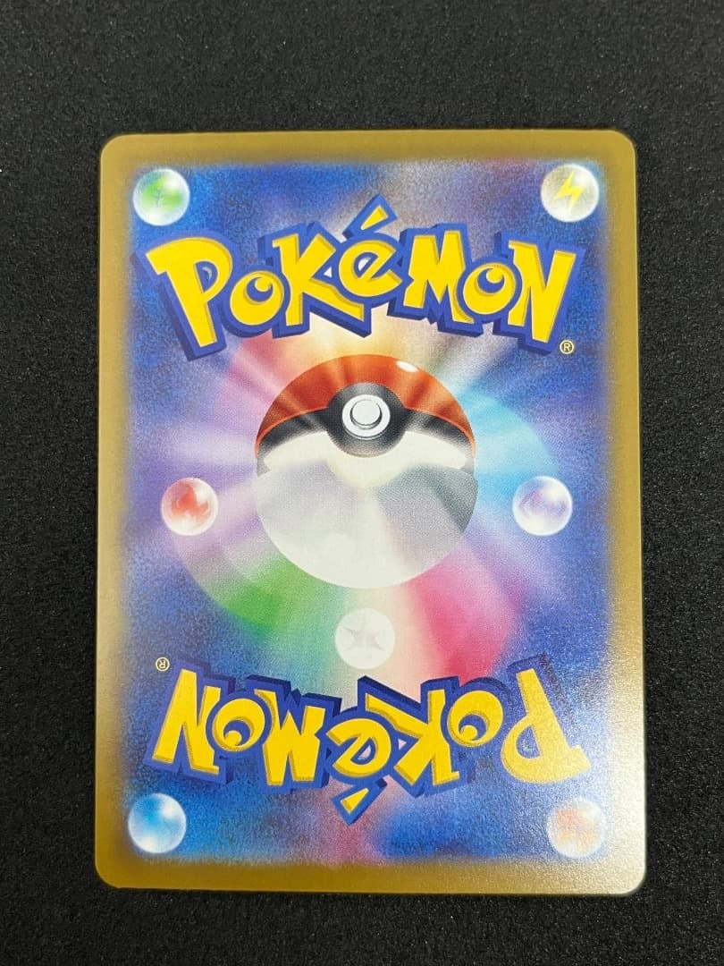 Pokemon Card Mega Dragonite ex MUR 250/193 Mega Dream ex M2a Japanese 2025 Holo