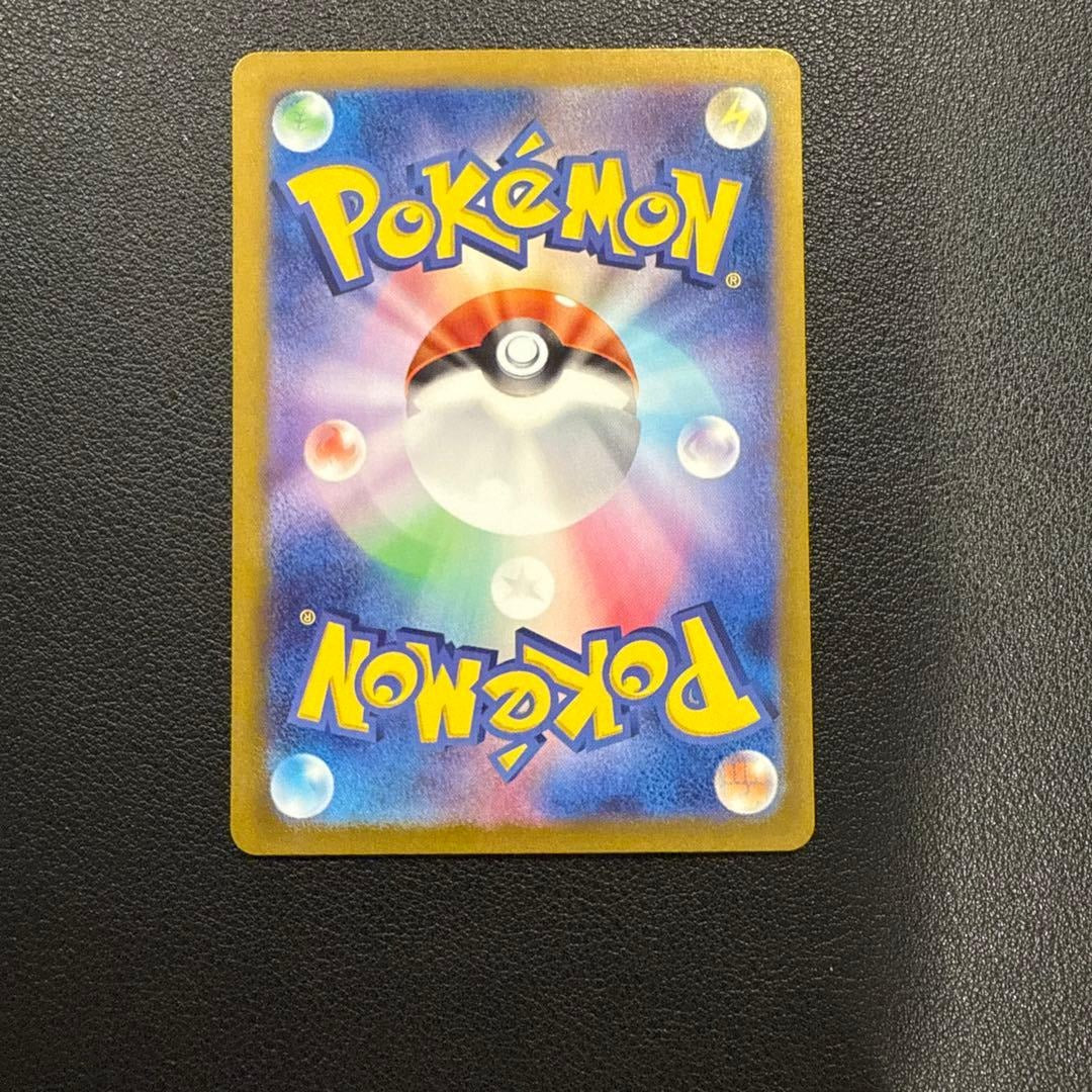 Pokemon TCG Gouging Fire ex SAR 093/071 Japanese SV5K Wild Force NM/M