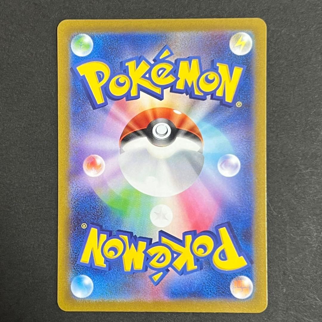 Zamazenta V SAR 232/172 JPN Pokemon Card S12a VSTAR Universe NM Full Art