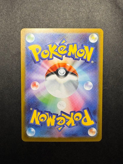 Pokemon Japanese Mega Emboar ex SAR 762/742 Start Deck 100 Battle Collection