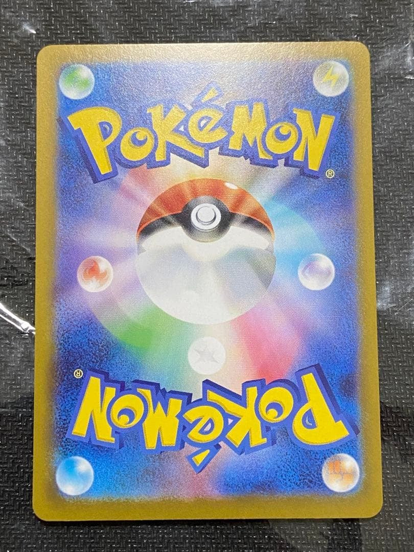 Mega Feraligatr ex SAR Style 763/742 CoroCoro Promo Japanese Pokemon Card NM